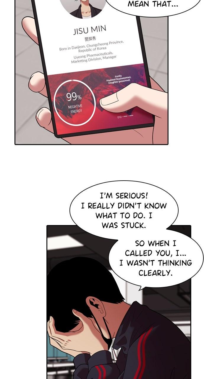 Tomorrow Chapter 257 page 42 - 