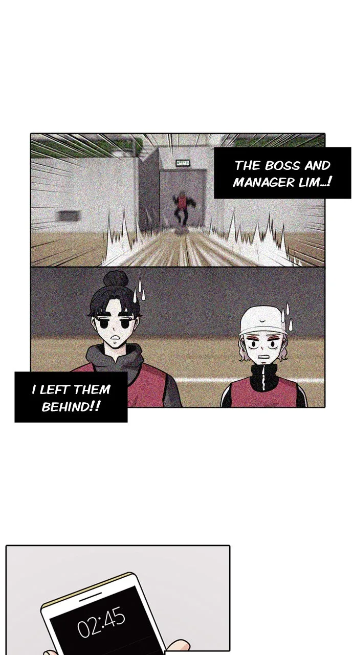 Read Tomorrow chapter 45 image 14 on Lezhin