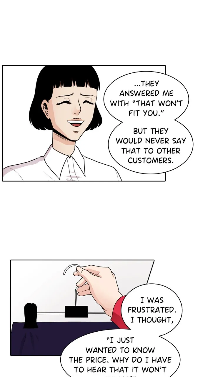 Read Tomorrow chapter 45 image 66 on Lezhin