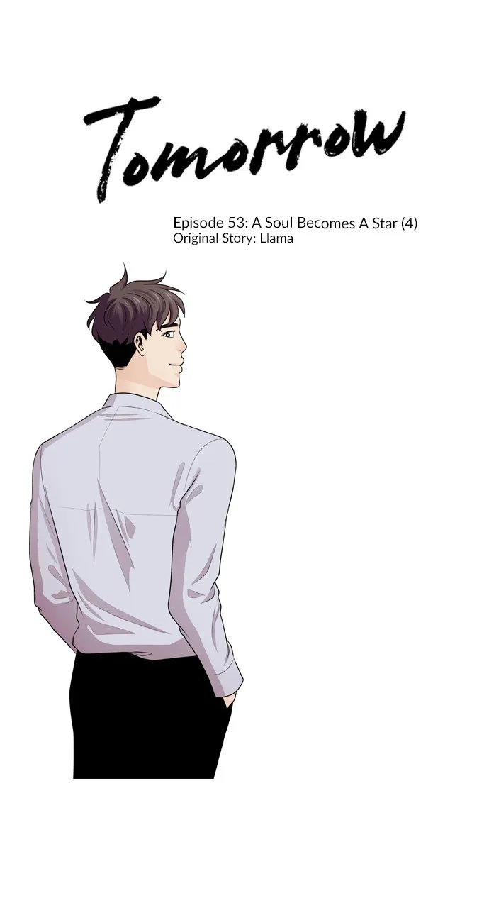 Read Tomorrow chapter 53 image 0 on Lezhin