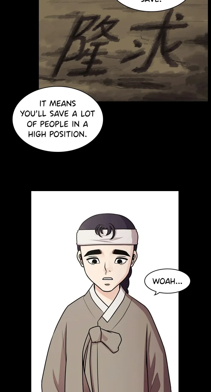 Read Tomorrow chapter 59 image 12 on Lezhin