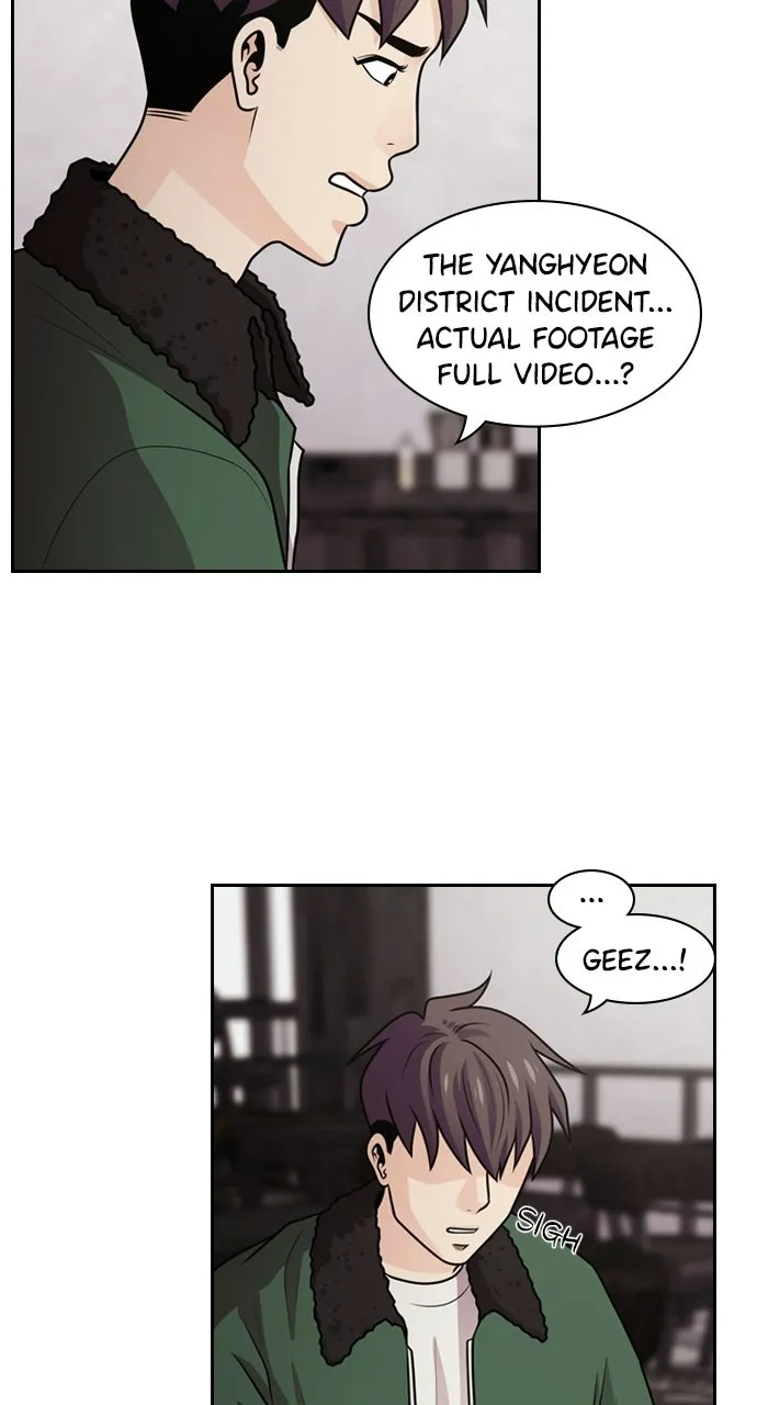 Read Tomorrow chapter 60 image 11 on Lezhin