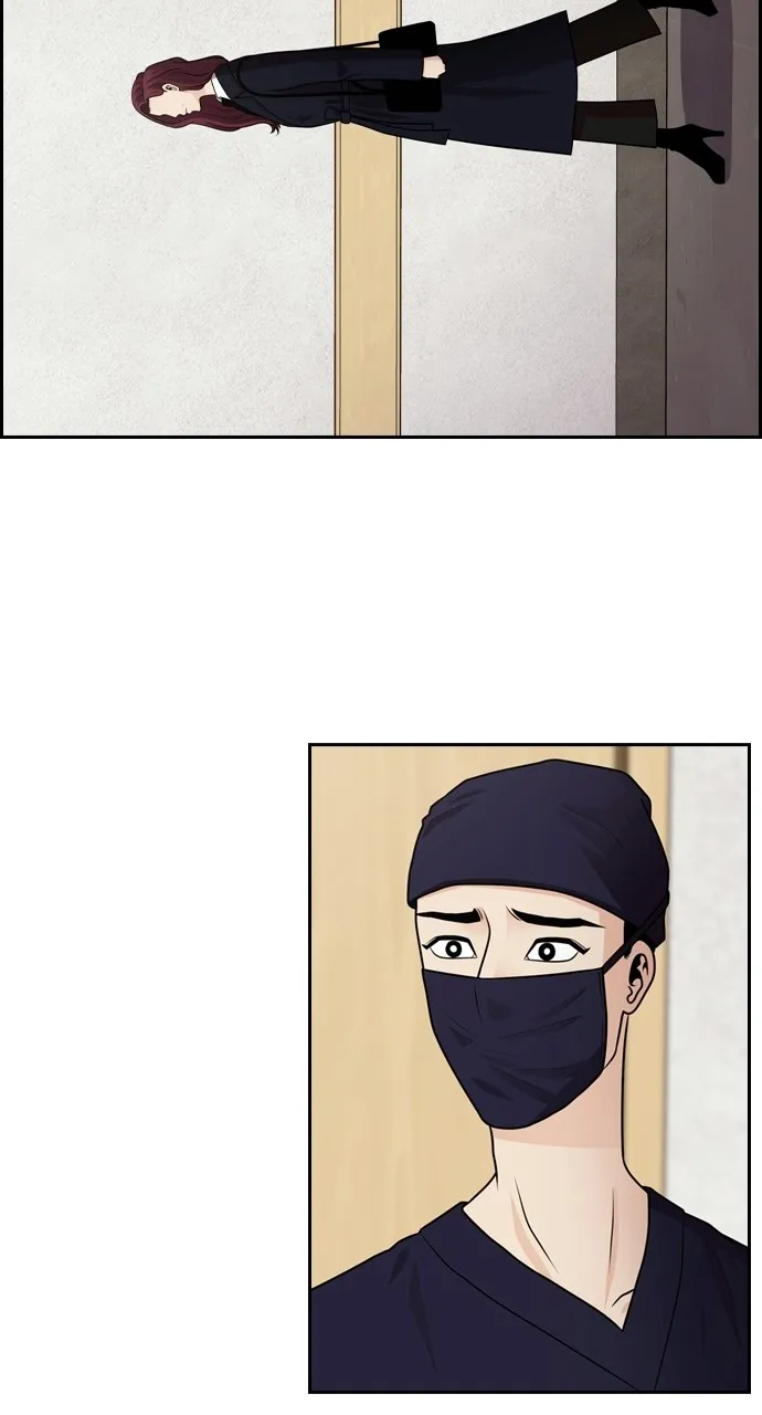 Read Tomorrow chapter 60 image 71 on Lezhin