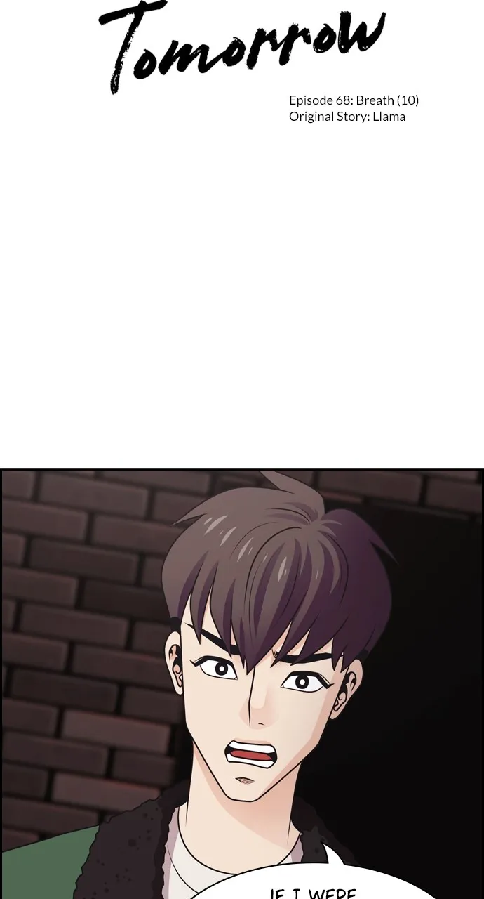 Read Tomorrow chapter 68 image 1 on Lezhin