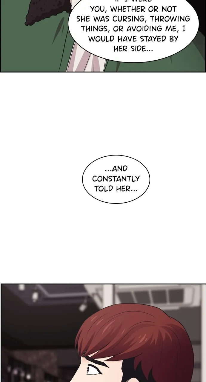 Read Tomorrow chapter 68 image 2 on Lezhin