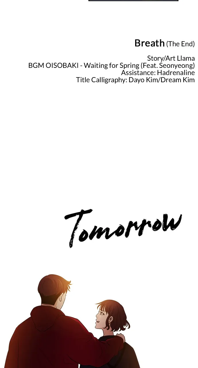 Read Tomorrow chapter 69 image 97 on Lezhin