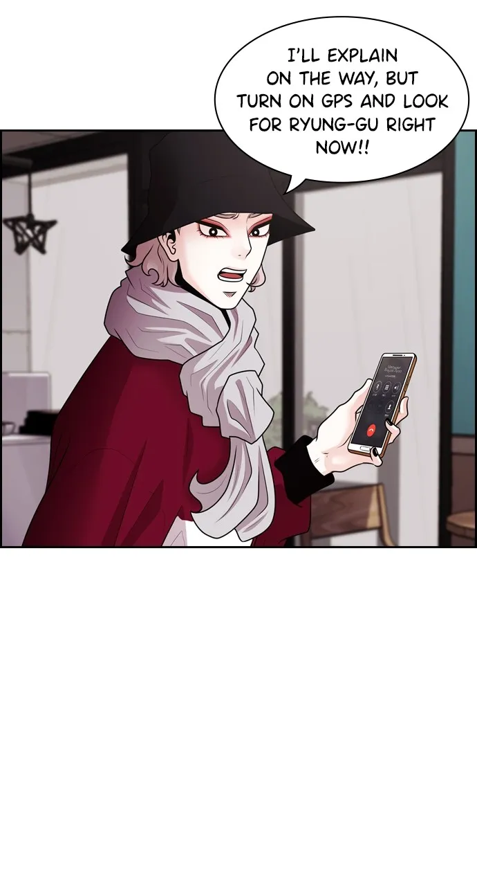 Read Tomorrow chapter 70 image 13 on Lezhin