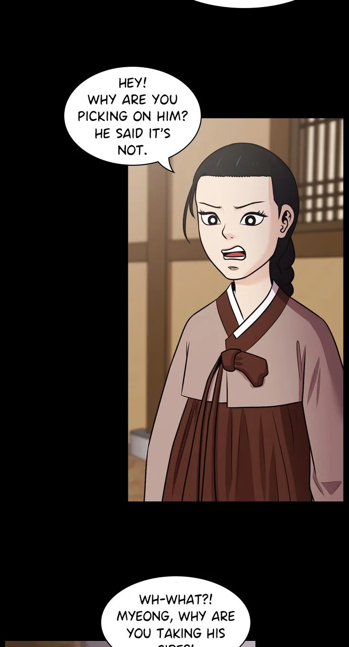 Read Tomorrow chapter 73 image 4 on Lezhin