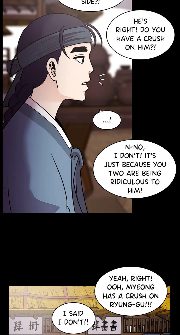 Read Tomorrow chapter 73 image 5 on Lezhin