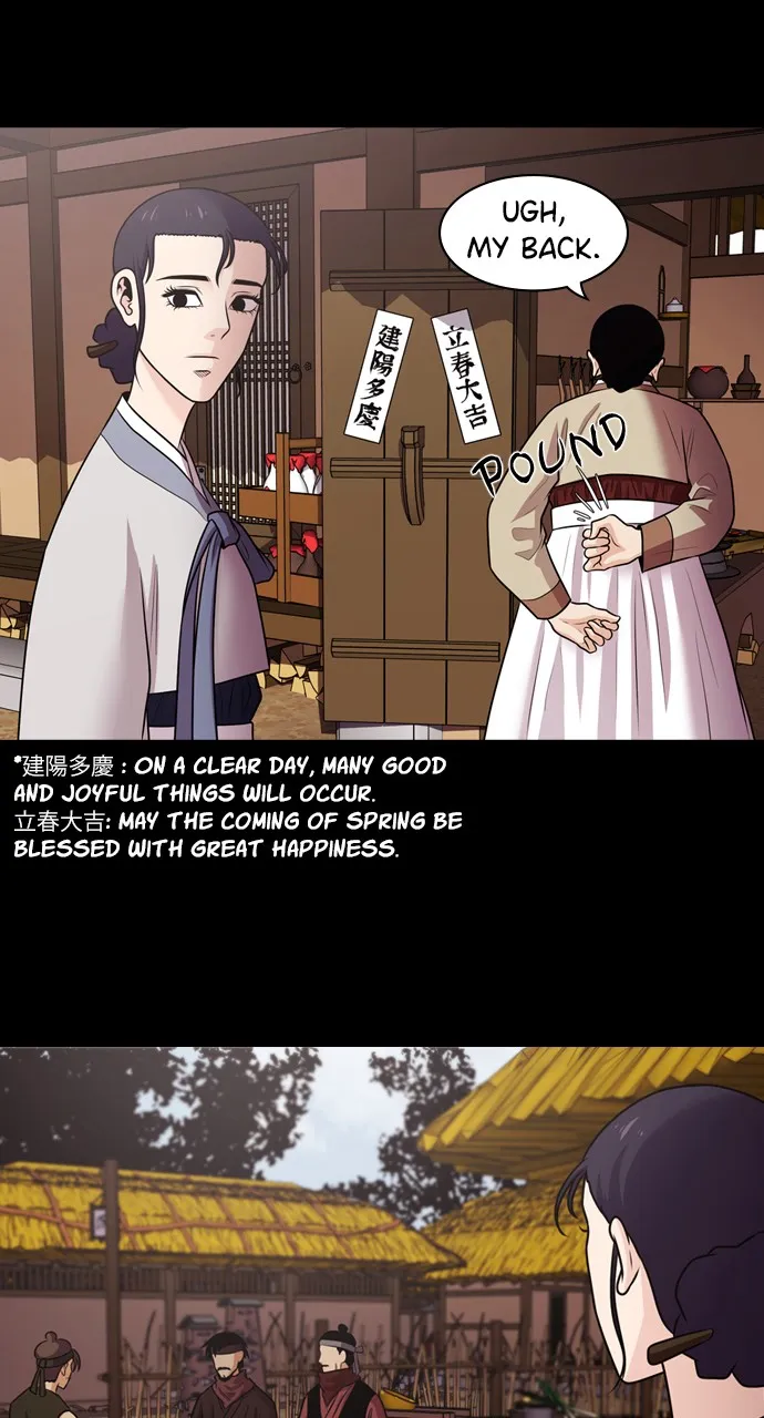 Read Tomorrow chapter 73 image 52 on Lezhin