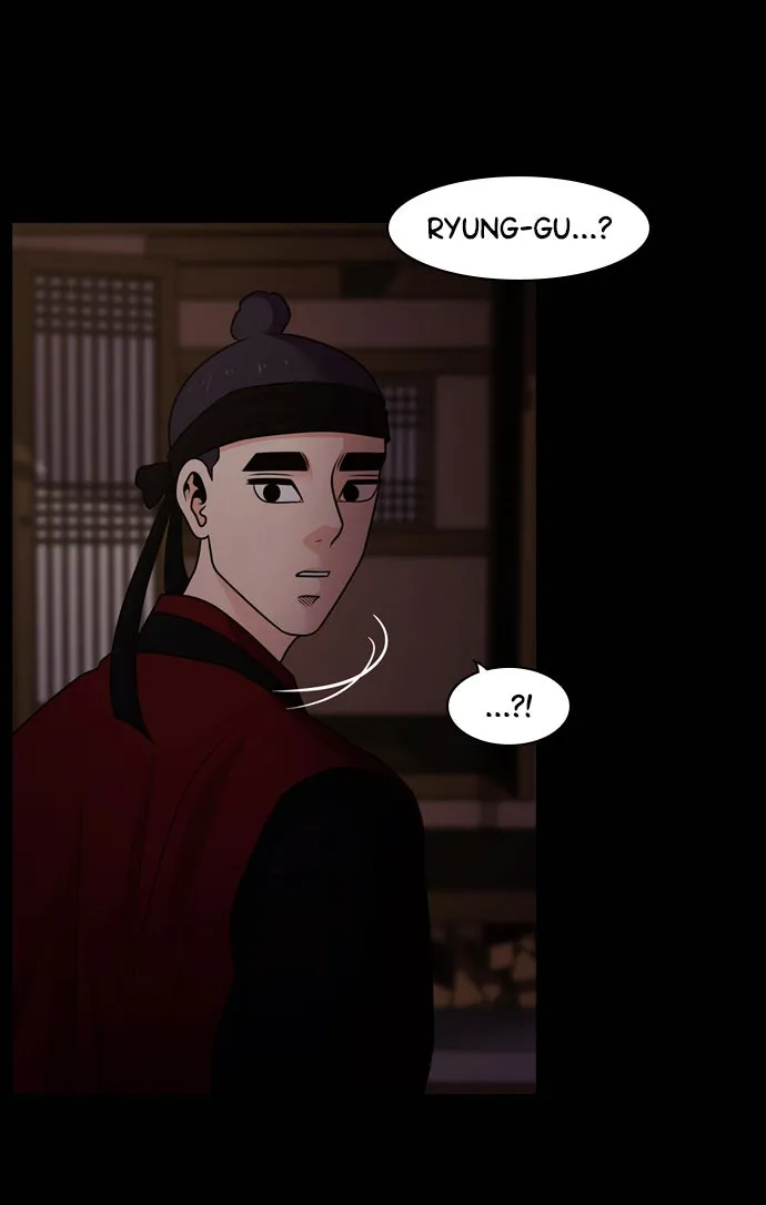 Read Tomorrow chapter 76 image 22 on Lezhin