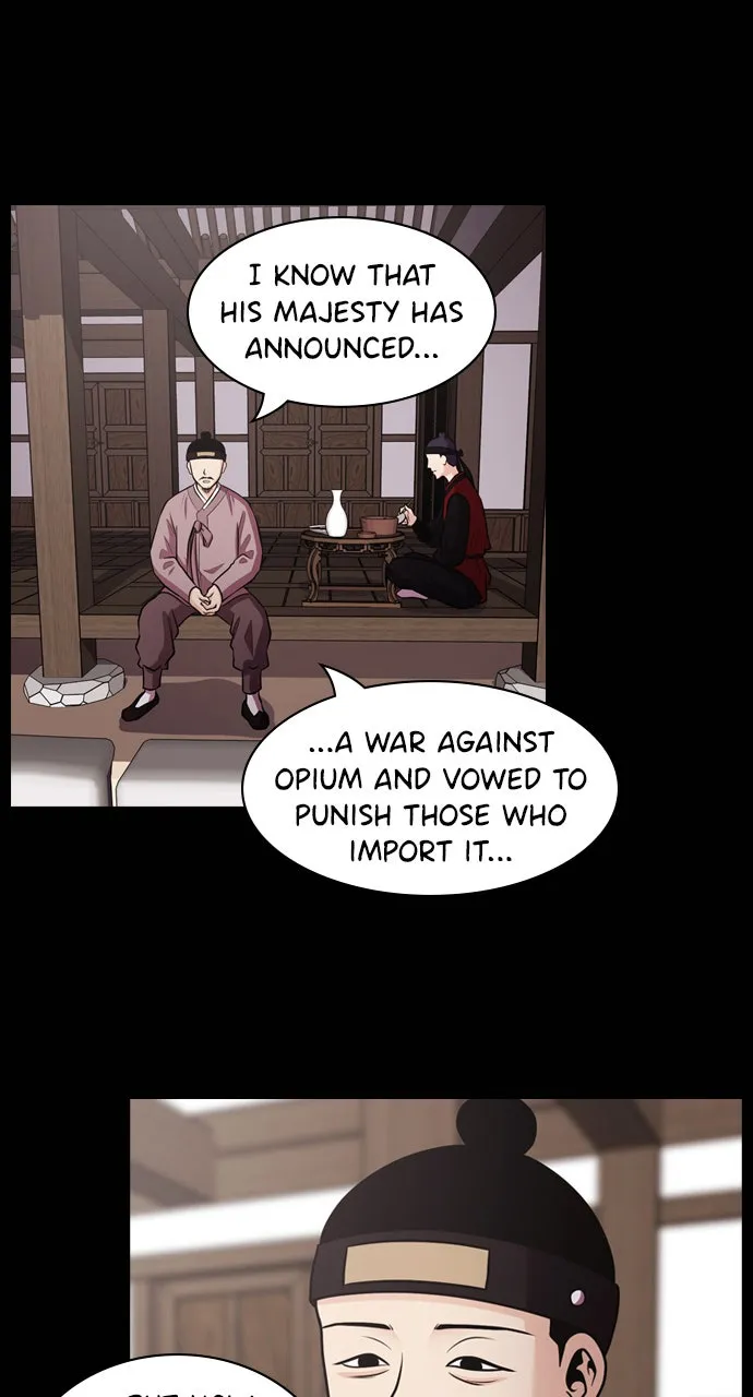 Read Tomorrow chapter 76 image 7 on Lezhin