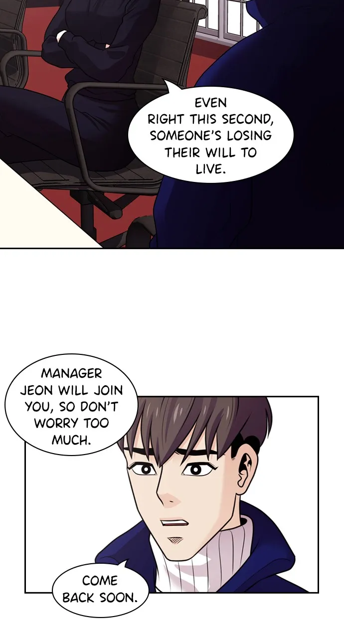 Read Tomorrow chapter 76 image 90 on Lezhin