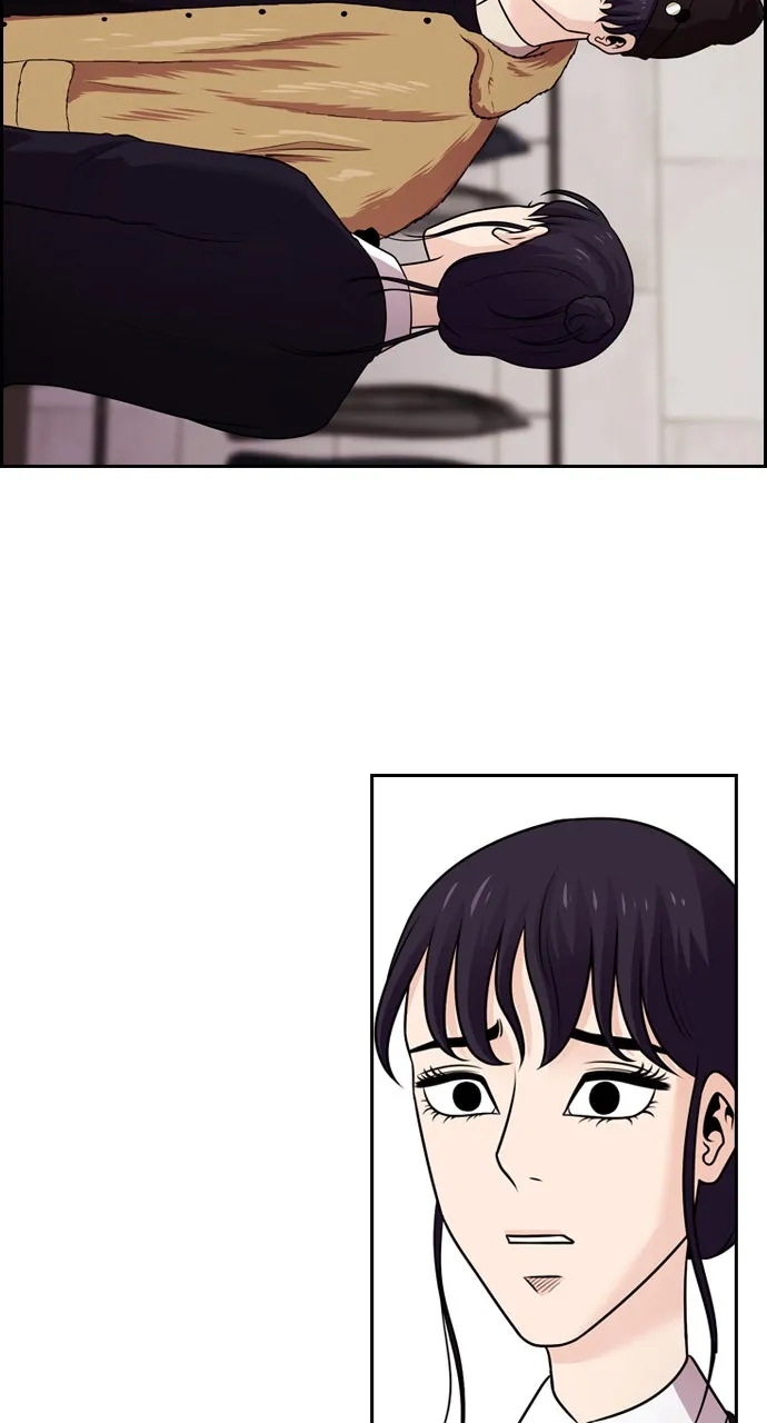 Read Tomorrow chapter 77 image 85 on Lezhin