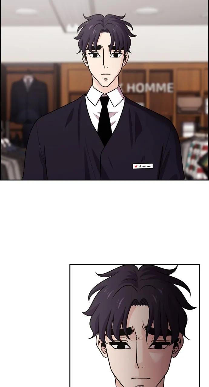 Read Tomorrow chapter 79 image 33 on Lezhin