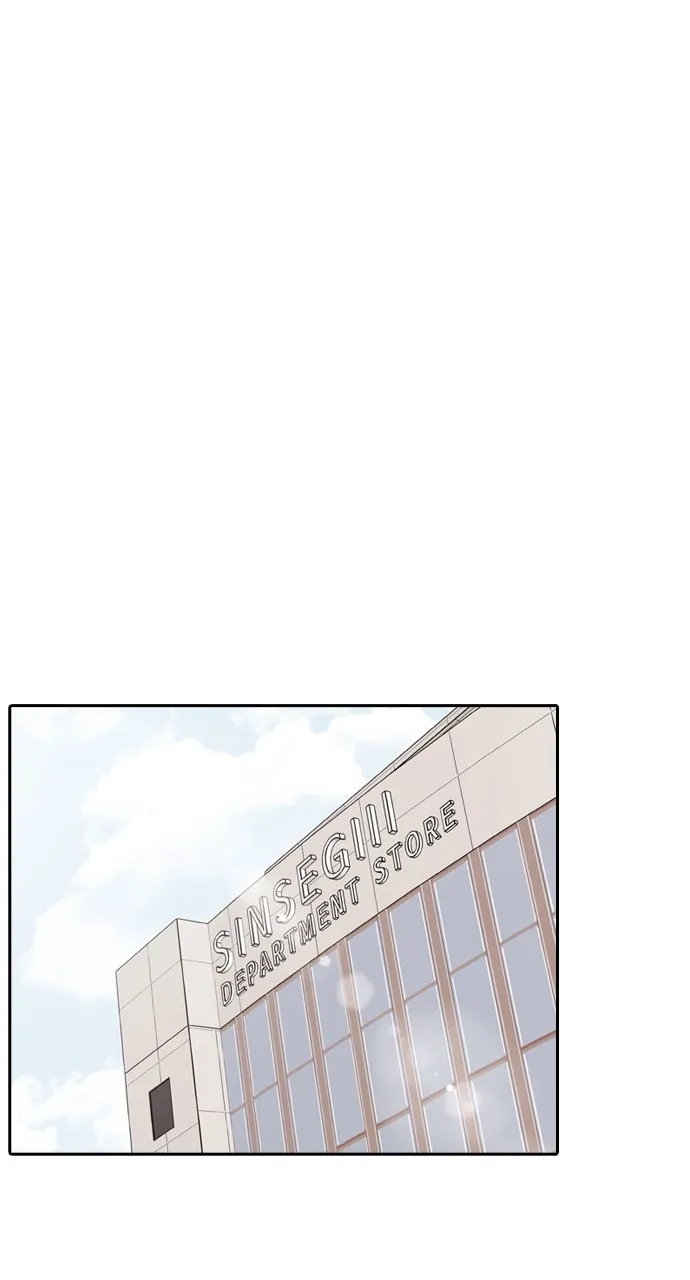 Read Tomorrow chapter 84 image 62 on Lezhin