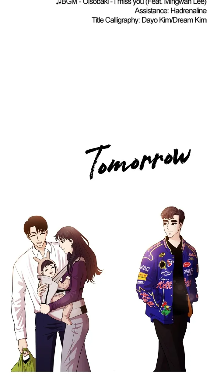 Read Tomorrow chapter 86 image 104 on Lezhin