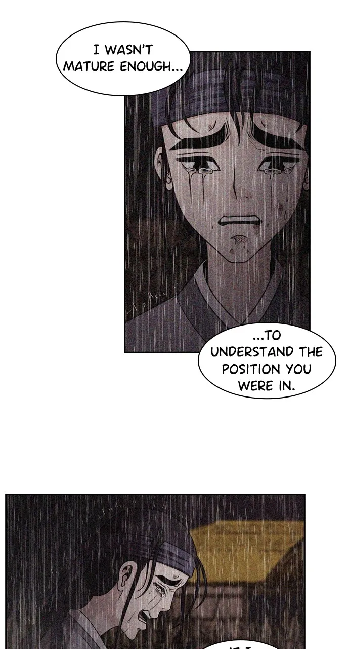 Read Tomorrow chapter 86 image 15 on Lezhin