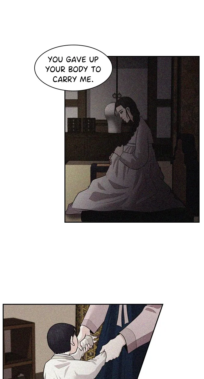 Read Tomorrow chapter 86 image 60 on Lezhin