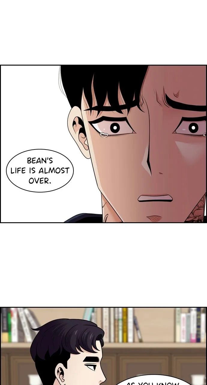 Read Tomorrow chapter 92 image 33 on Lezhin