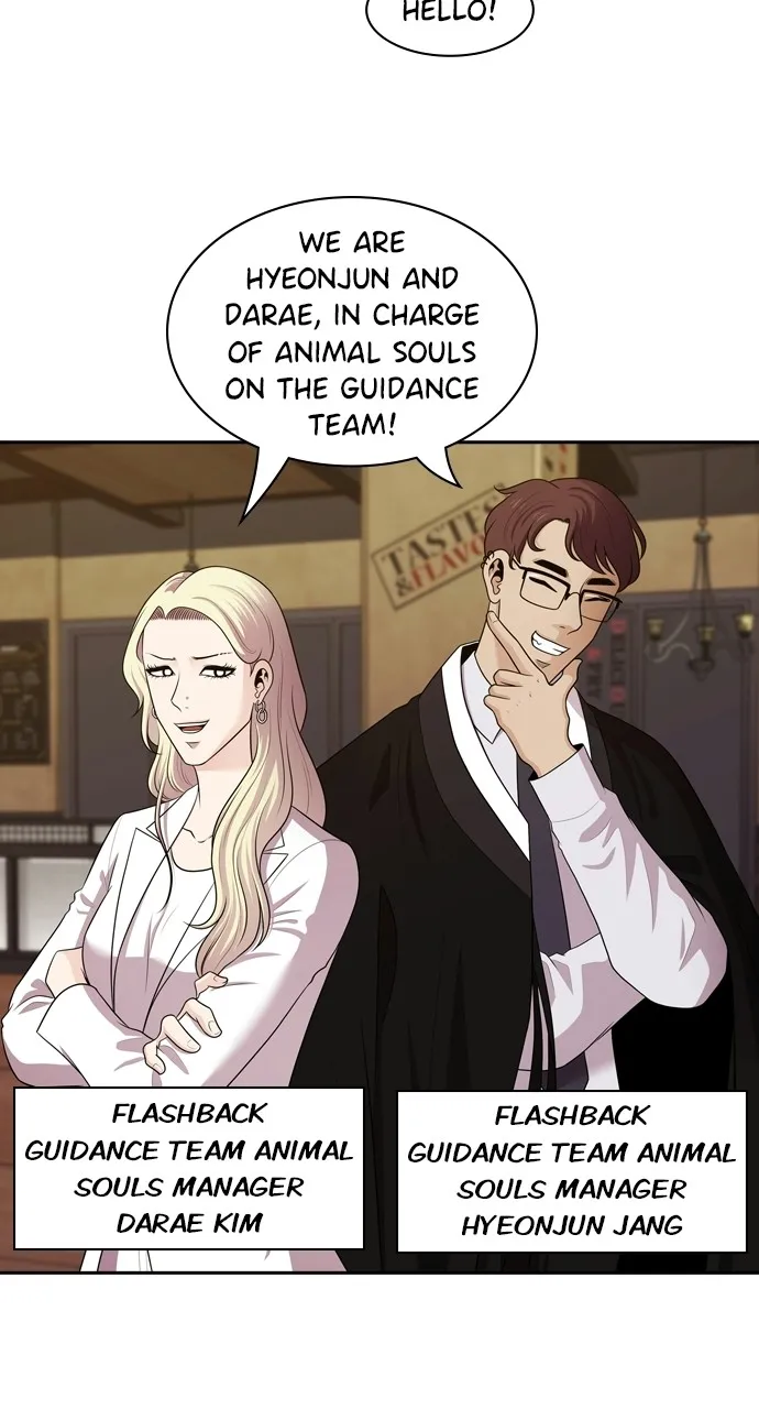 Read Tomorrow chapter 94 image 5 on Lezhin