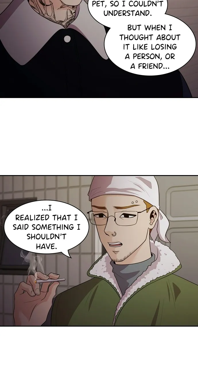 Read Tomorrow chapter 95 image 77 on Lezhin