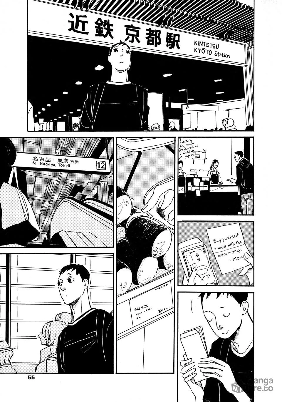 Read Tonari ni chapter 2 image 10 on Lezhin