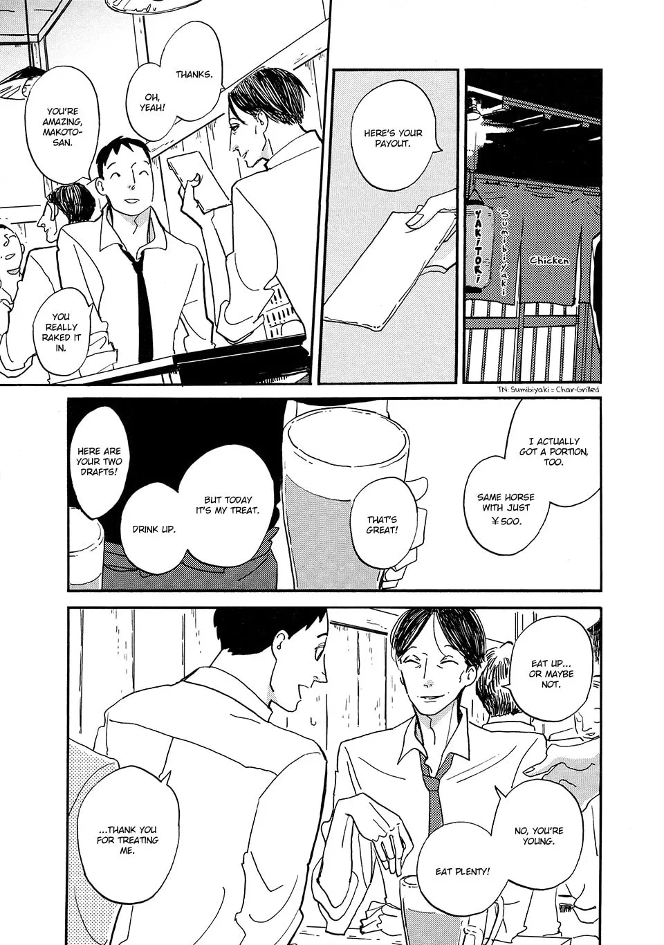 Read Tonari ni chapter 3 image 14 on Lezhin