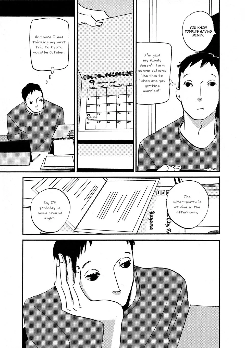 Read Tonari ni chapter 4 image 14 on Lezhin