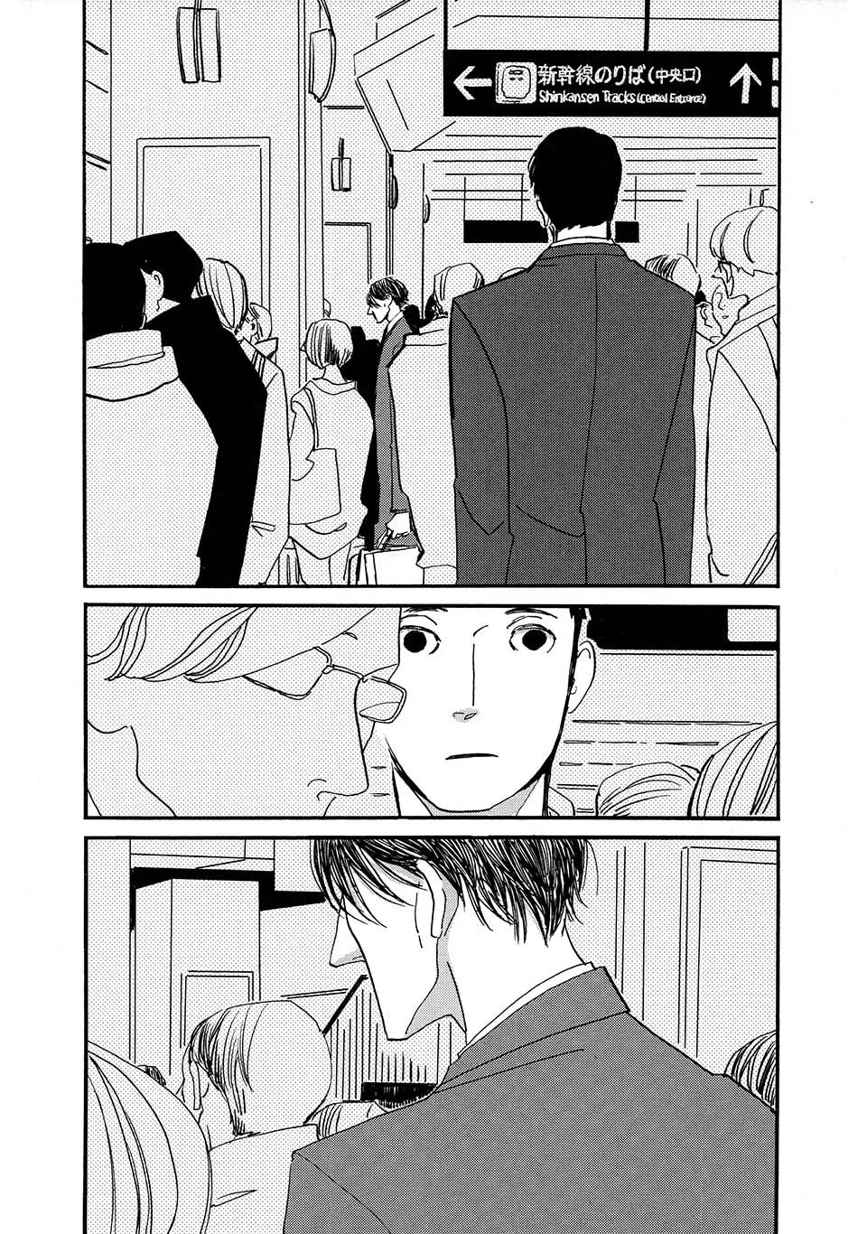 Read Tonari ni chapter 4 image 17 on Lezhin