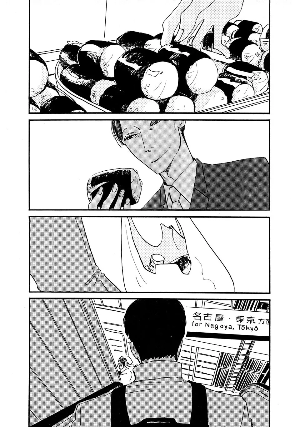 Read Tonari ni chapter 4 image 46 on Lezhin