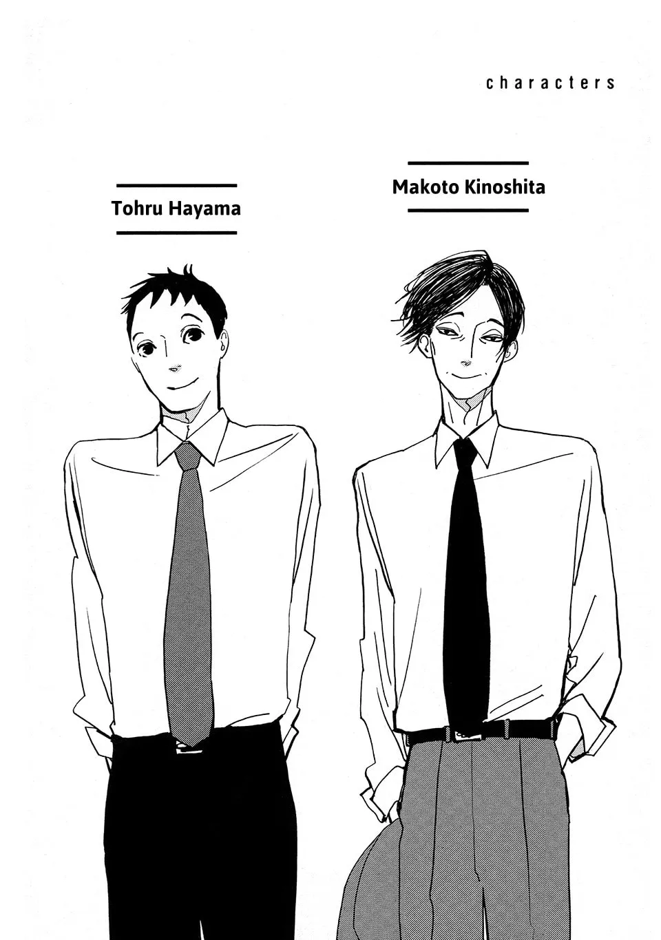 Read Tonari ni chapter 5 image 22 on Lezhin
