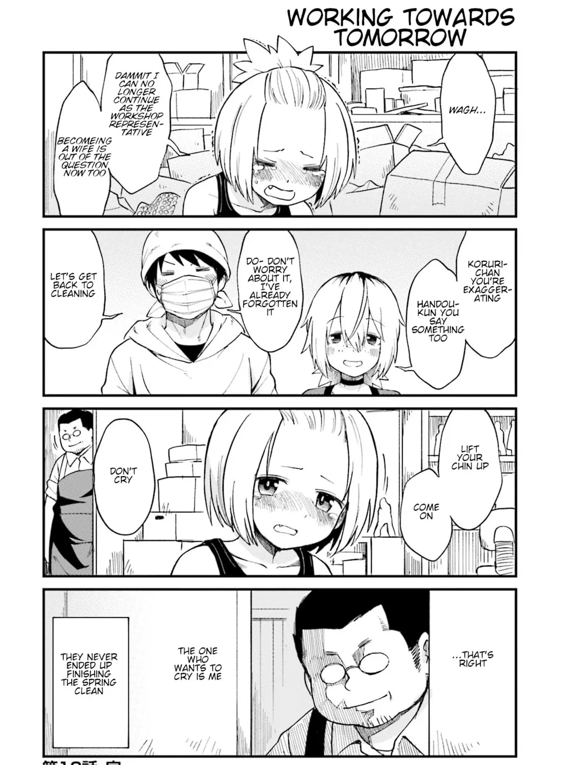 Tonari no Figure Genkeishi Chapter 12 page 33 - 