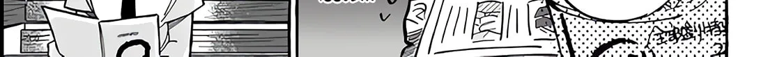 Read Tonari no Hachuurui-kun chapter 1 image 57 on Lezhin