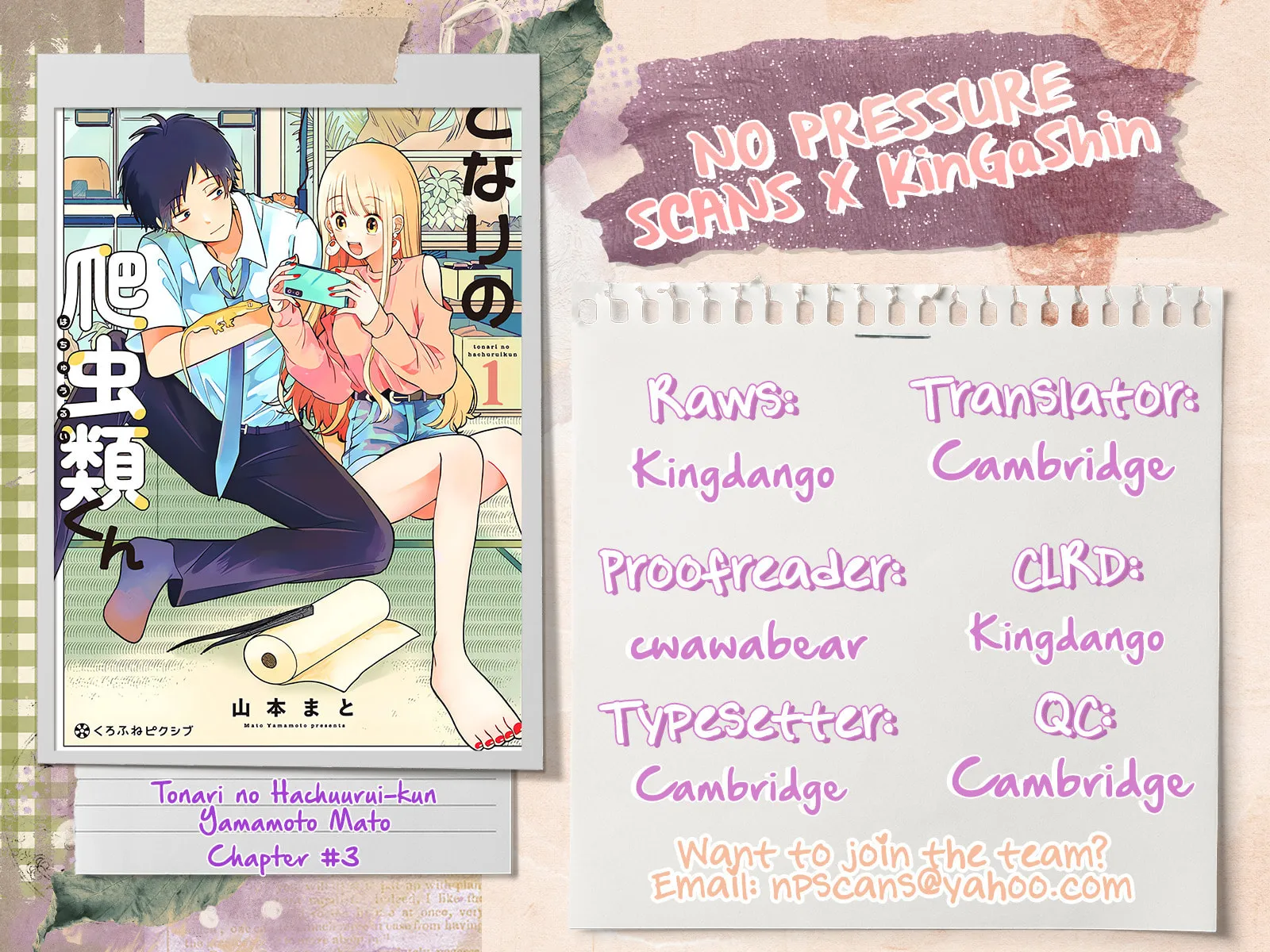 Read Tonari no Hachuurui-kun chapter 3 image 42 on Lezhin