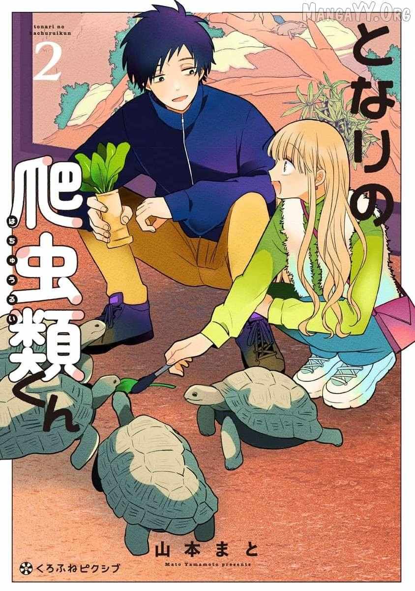 Read Tonari no Hachuurui-kun chapter 8 image 1 on Lezhin