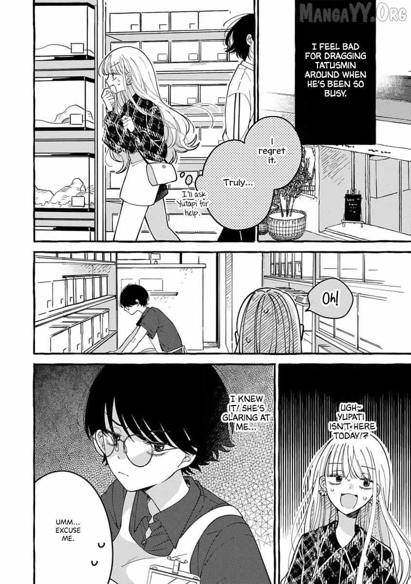 Read Tonari no Hachuurui-kun chapter 8 image 13 on Lezhin