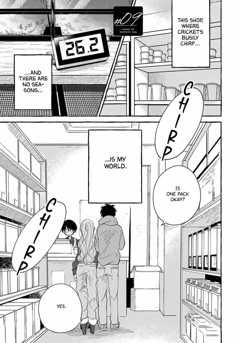 Read Tonari no Hachuurui-kun chapter 9 image 1 on Lezhin
