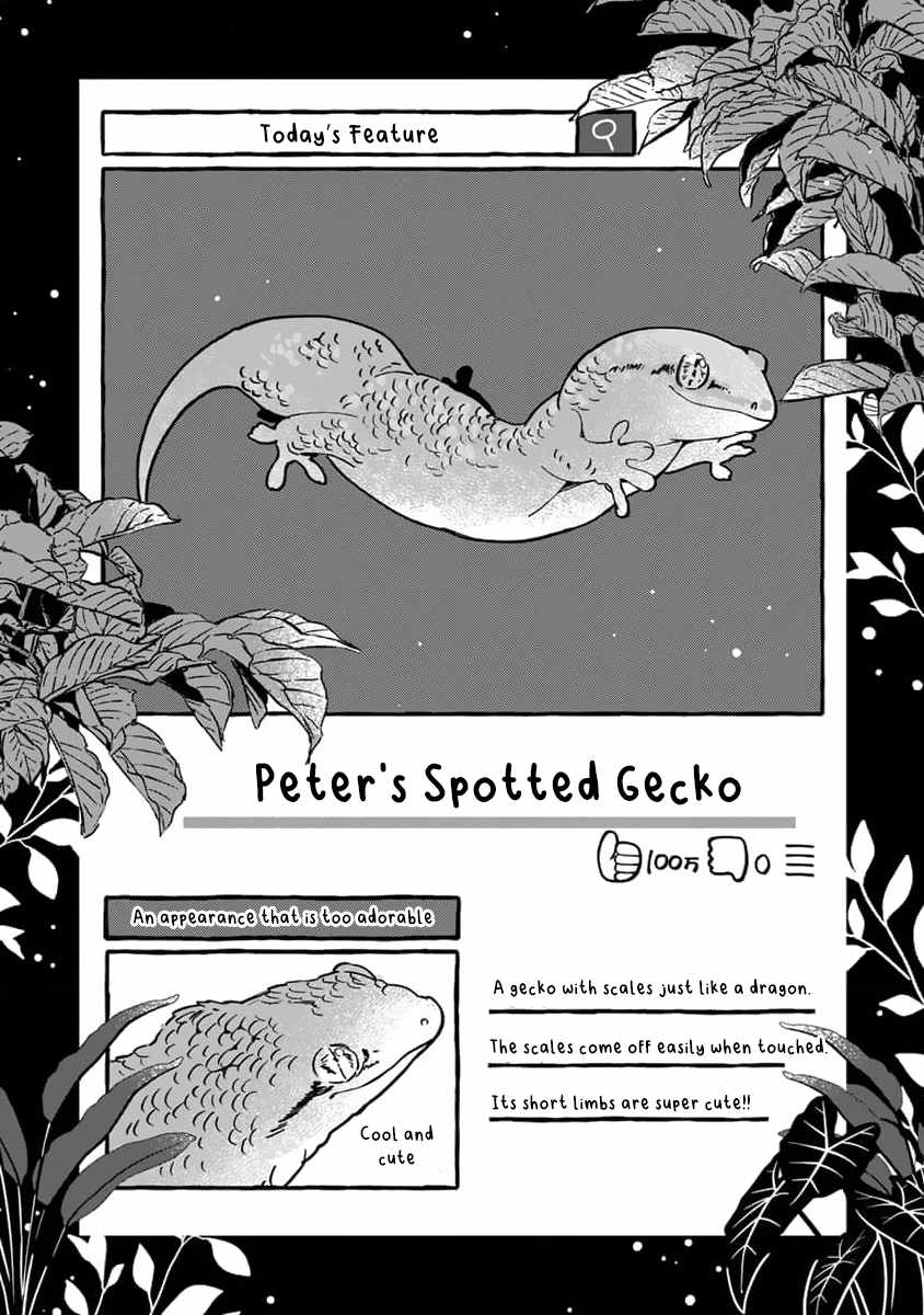 Read Tonari no Hachuurui-kun chapter 9 image 22 on Lezhin