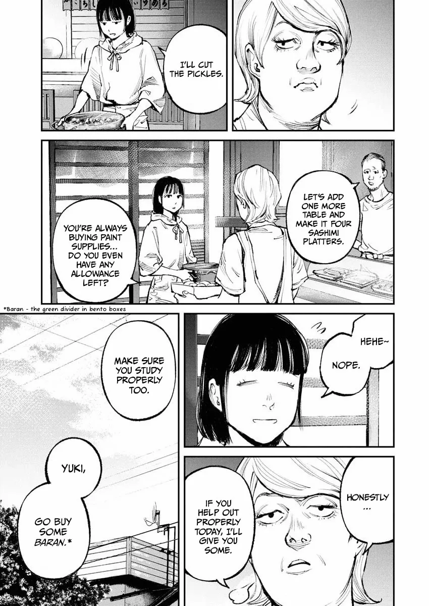 Read Tonari no Jii-san chapter 32 image 2 on Lezhin