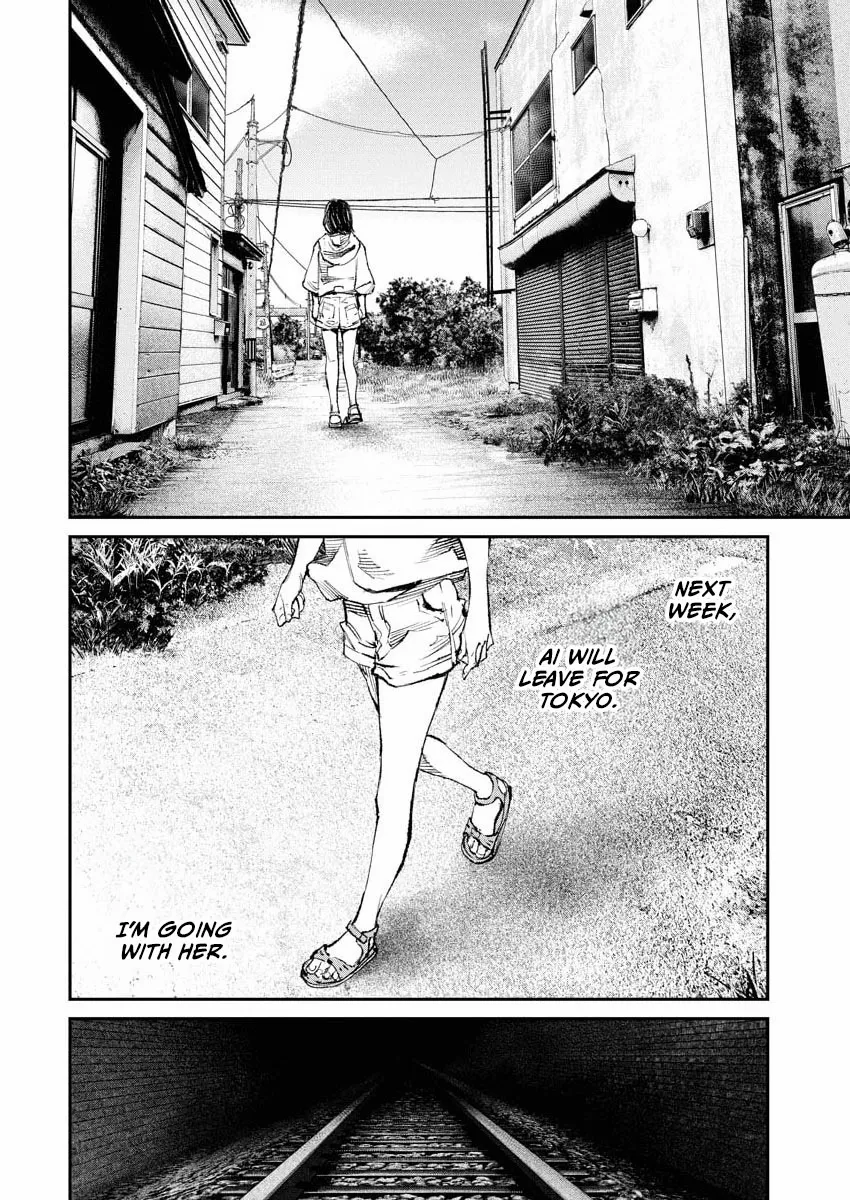 Read Tonari no Jii-san chapter 32 image 3 on Lezhin