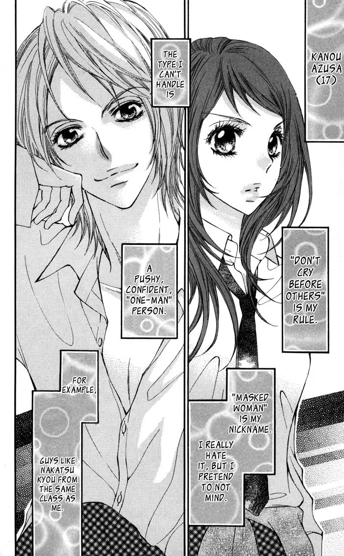 Read Tonari no Koakuma Boy chapter 2 image 1 on Lezhin