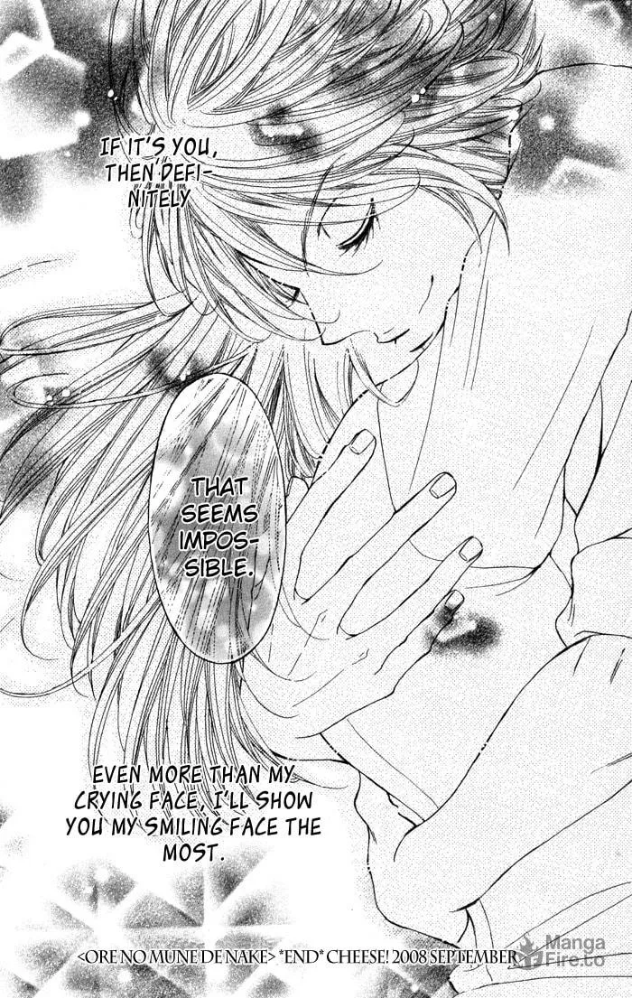 Read Tonari no Koakuma Boy chapter 2 image 34 on Lezhin