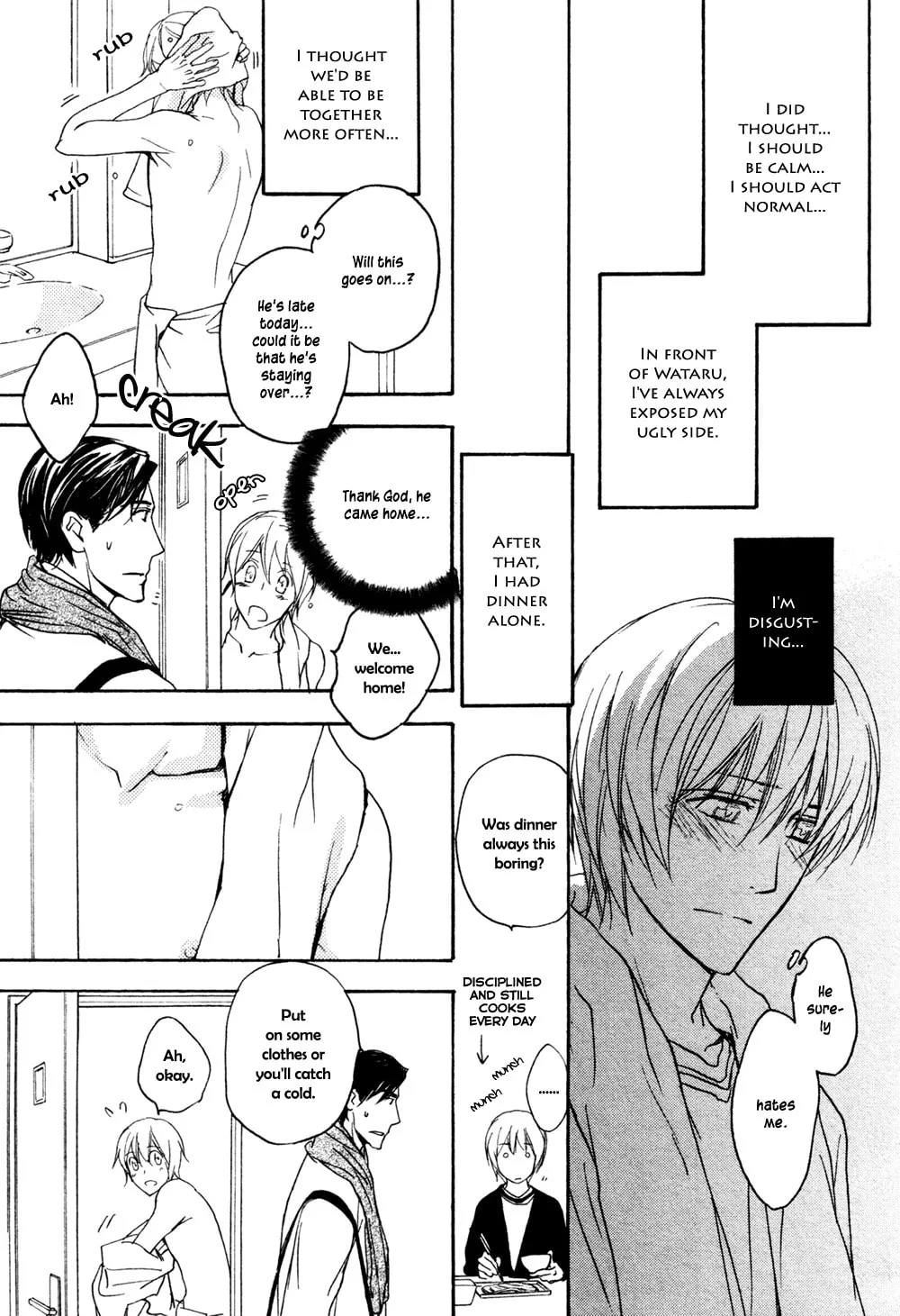Read Tonari no Oniisan chapter 0 image 13 on Lezhin