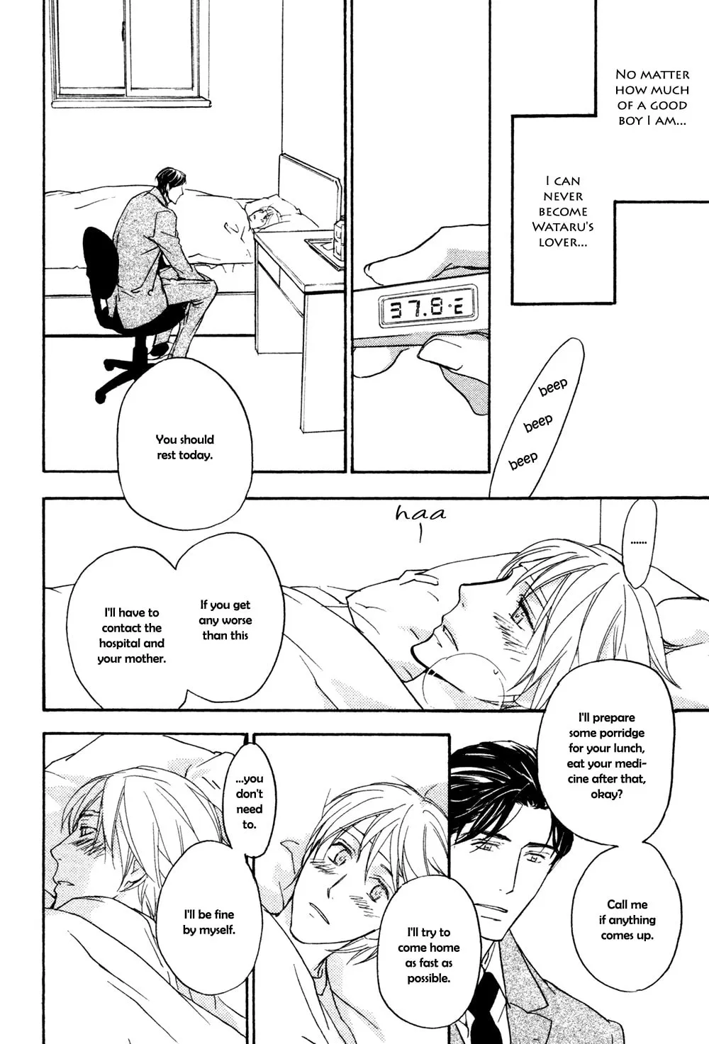 Read Tonari no Oniisan chapter 0 image 22 on Lezhin