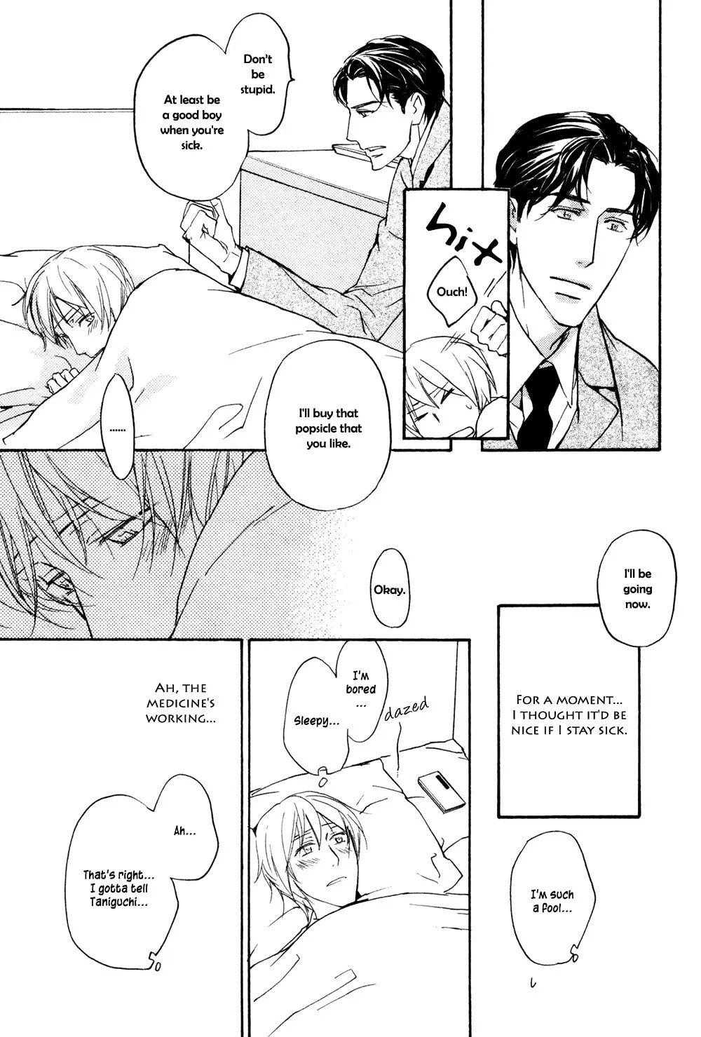 Read Tonari no Oniisan chapter 0 image 23 on Lezhin