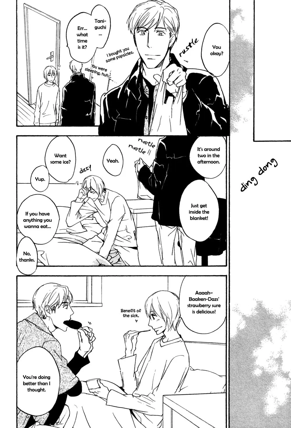Read Tonari no Oniisan chapter 0 image 24 on Lezhin