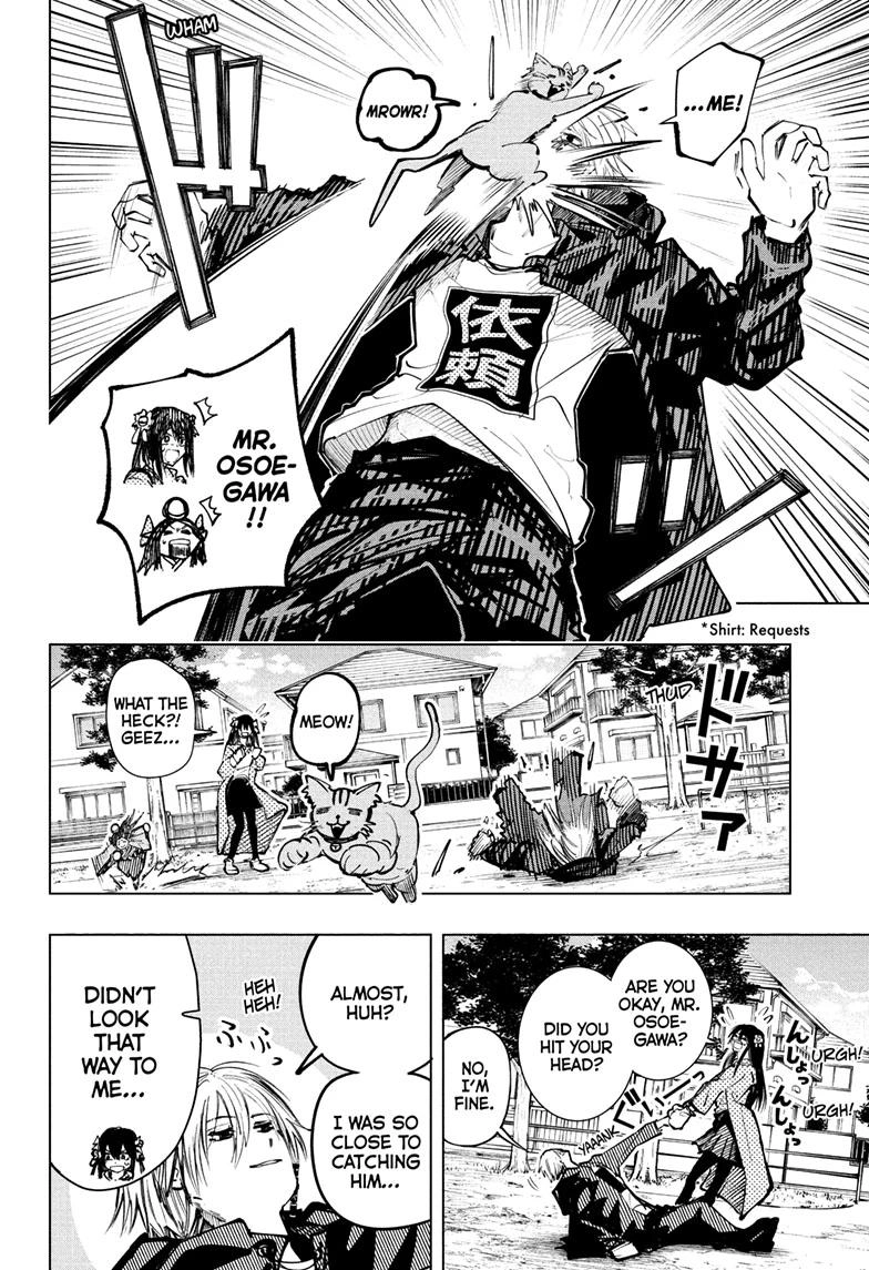 Read Tonari no Osoegawa chapter 21 image 1 on Lezhin
