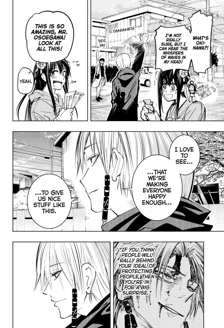 Read Tonari no Osoegawa chapter 21 image 11 on Lezhin