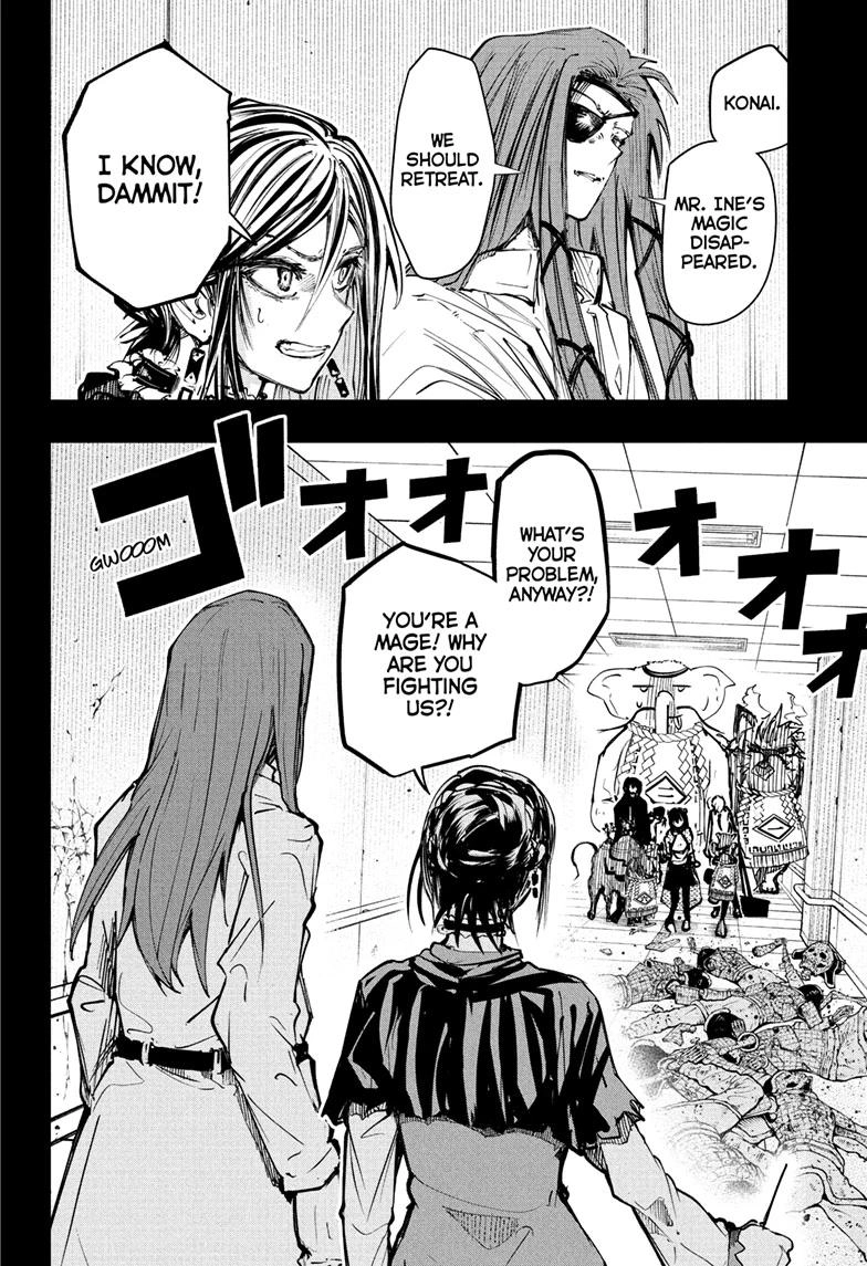 Read Tonari no Osoegawa chapter 21 image 7 on Lezhin